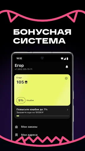 Скриншот 2/6