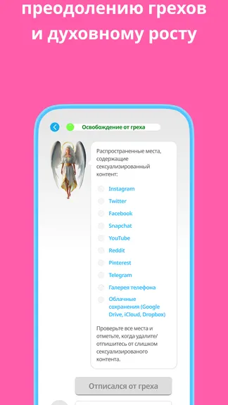 Скриншот 7/10