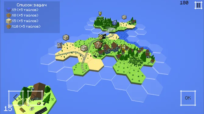 Скриншот 2/4