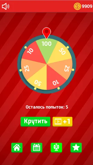 Скриншот 6/7