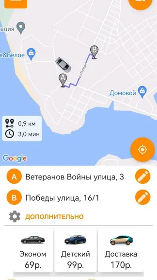 Скриншот 2/4