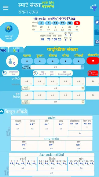 Скриншот 3/5