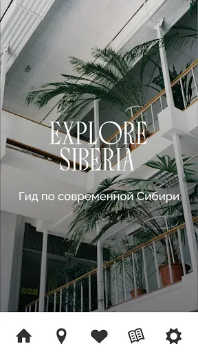 Скриншот 1/5