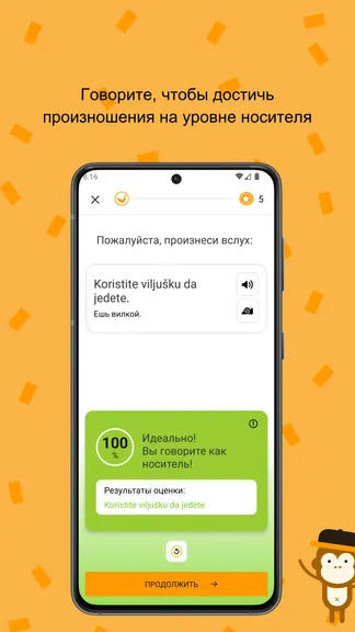 Скриншот 7/7