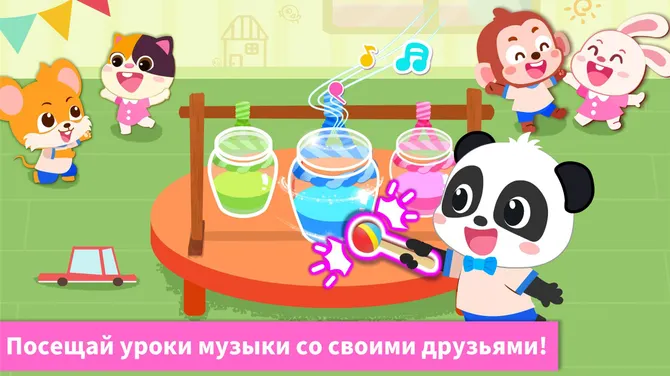 Скриншот 5/5