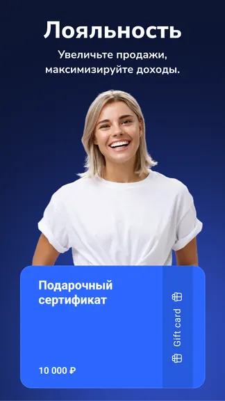Скриншот 5/5