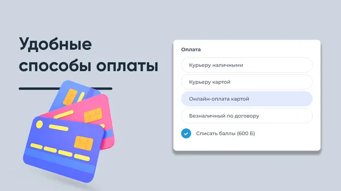 Скриншот 3/5