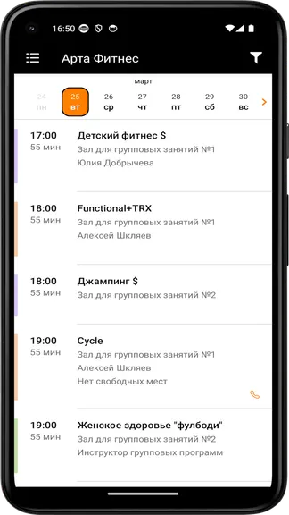 Скриншот 2/5