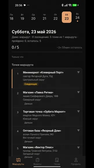 Скриншот 1/3