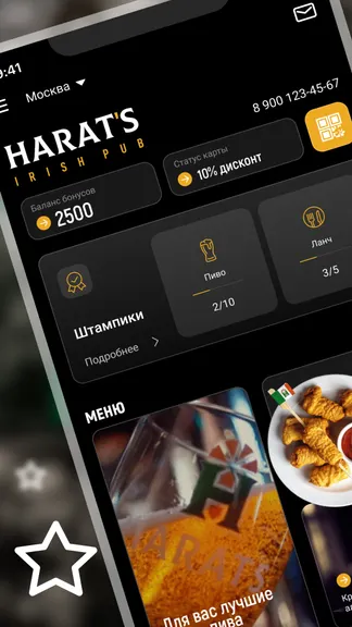 Скриншот 1/4