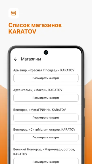 Скриншот 1/3
