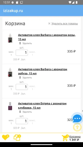 Скриншот 4/4