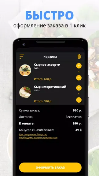 Скриншот 3/3
