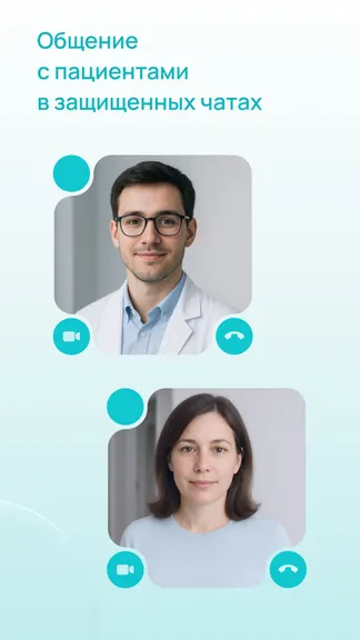 Скриншот 3/5