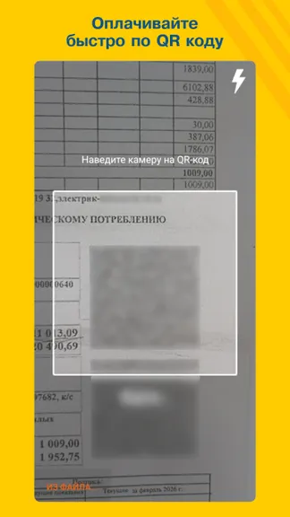 Скриншот 5/7