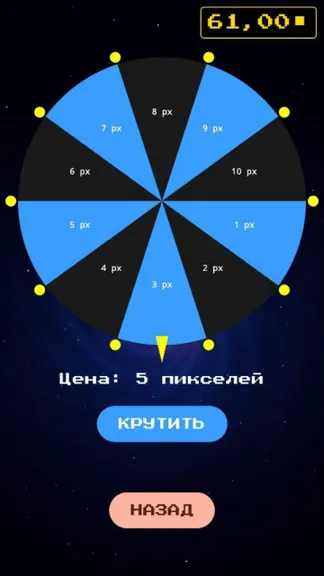 Скриншот 5/7