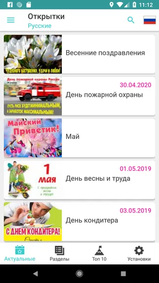 Скриншот 3/9