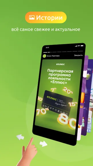 Скриншот 4/7