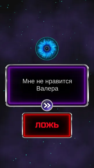 Скриншот 2/5