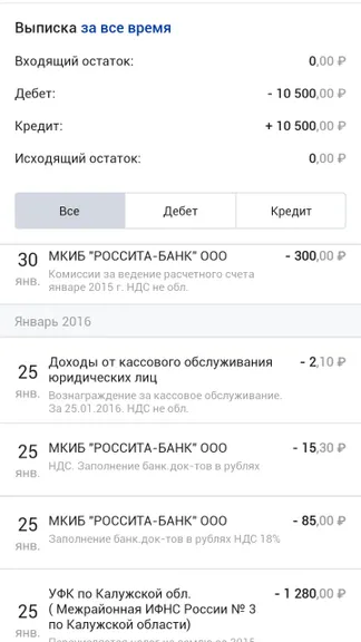 Скриншот 5/6