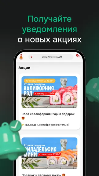 Скриншот 4/4