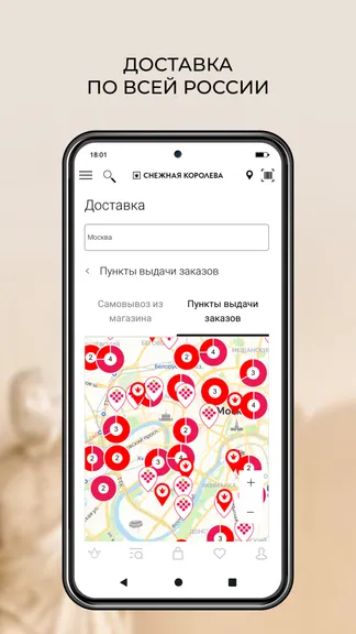 Скриншот 7/7