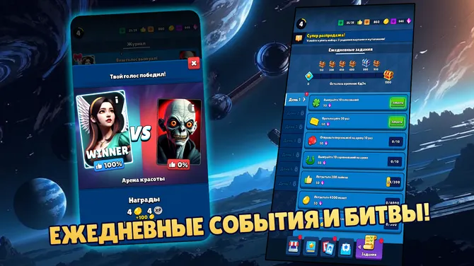 Скриншот 8/8