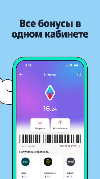 Скриншот 3/8