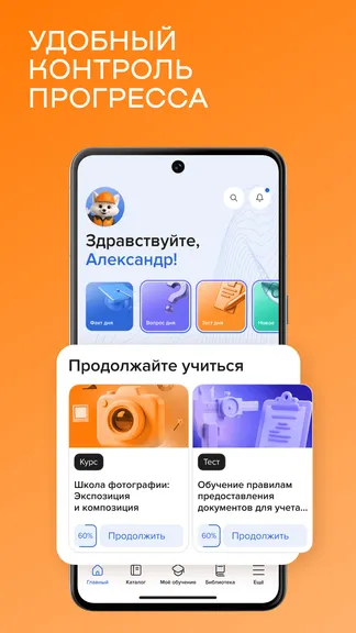Скриншот 2/7