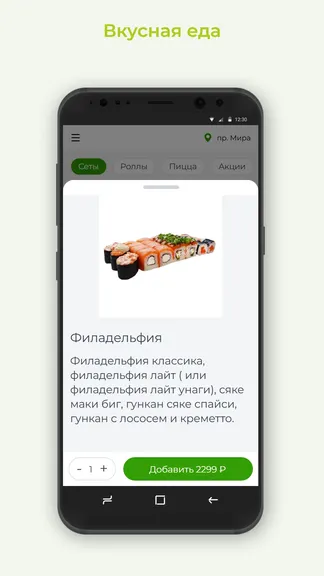 Скриншот 2/3