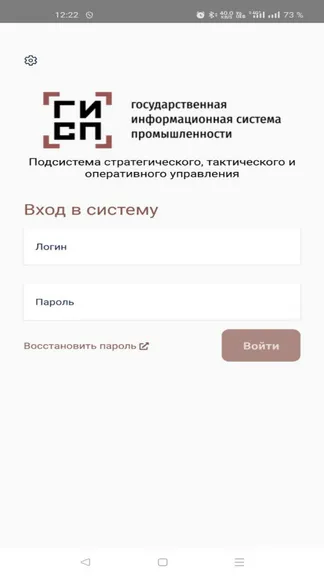 Скриншот 1/6