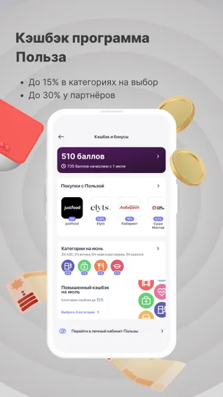 Скриншот 6/6