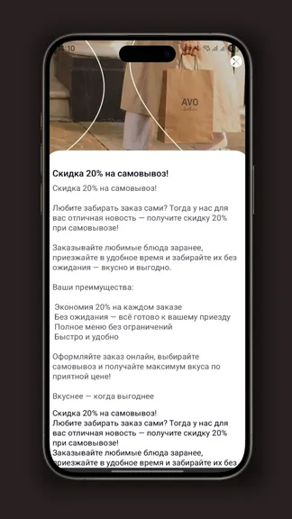 Скриншот 3/3