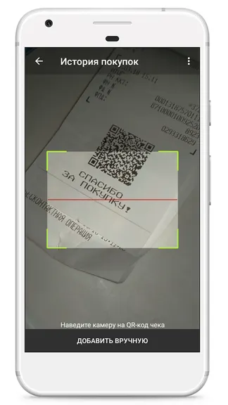 Скриншот 3/4