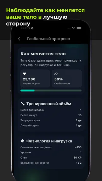 Скриншот 4/5