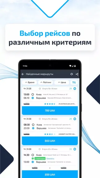 Скриншот 5/5