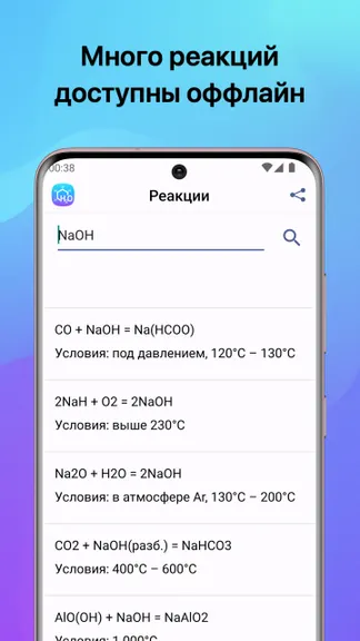 Скриншот 4/8