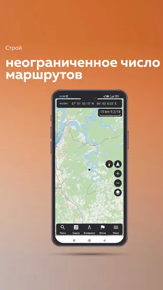 Скриншот 8/9