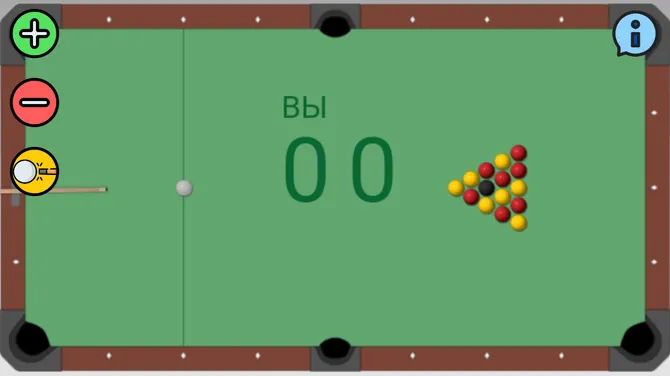 Скриншот 1/5