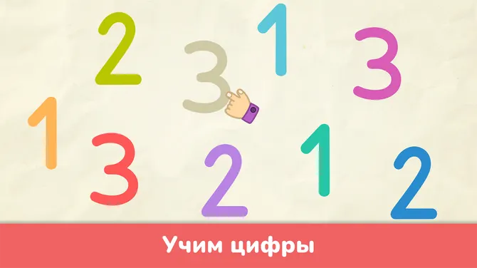 Скриншот 2/6