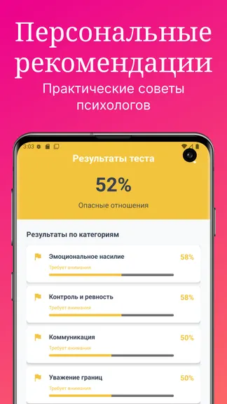 Скриншот 3/5