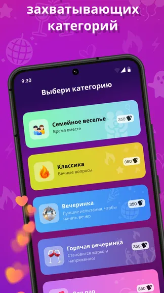 Скриншот 2/5