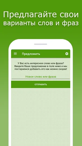 Скриншот 5/5