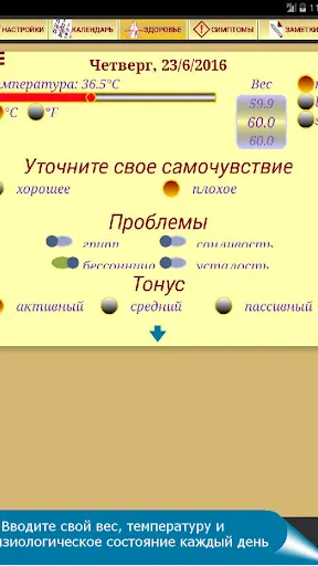 Скриншот 2/10