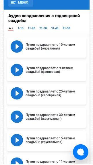 Скриншот 1/10