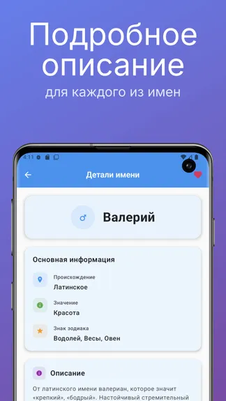 Скриншот 5/5