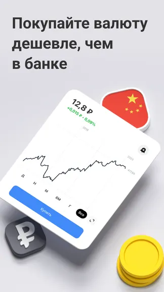 Скриншот 9/9