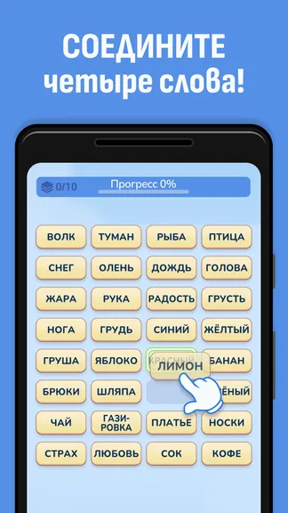 Скриншот 1/7