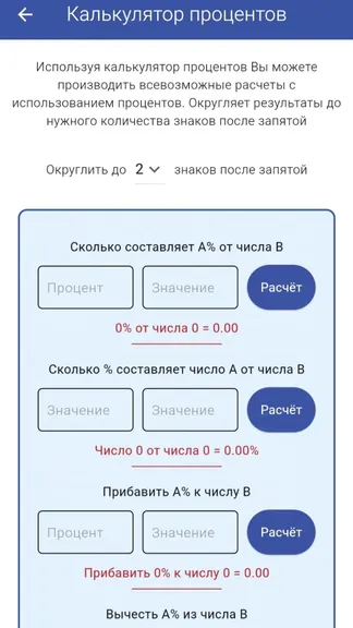 Скриншот 4/8