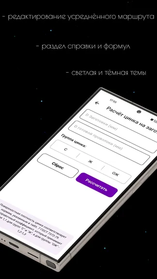 Скриншот 3/3